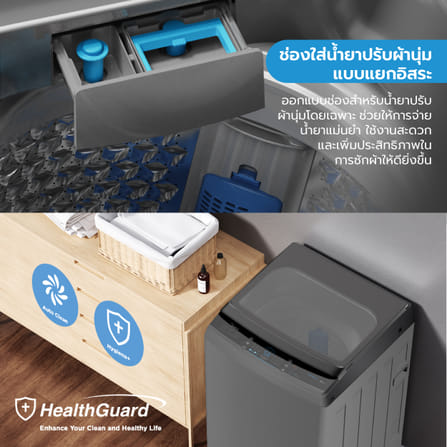 เครื่องซักผ้าฝาบน MIDEA รุ่น MA200W130 (ฺGRAY) ความจุ 13 KG (เทา)_4